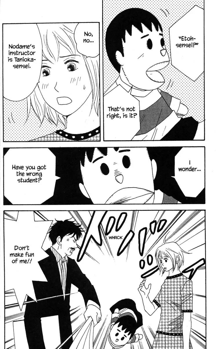 Nodame Cantabile Chapter 35 page 11 - Chapter 35