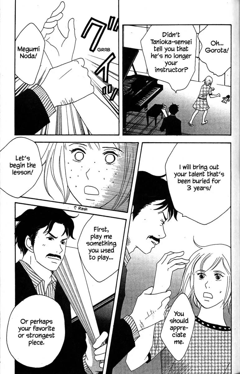 Nodame Cantabile Chapter 35 page 12 - Chapter 35