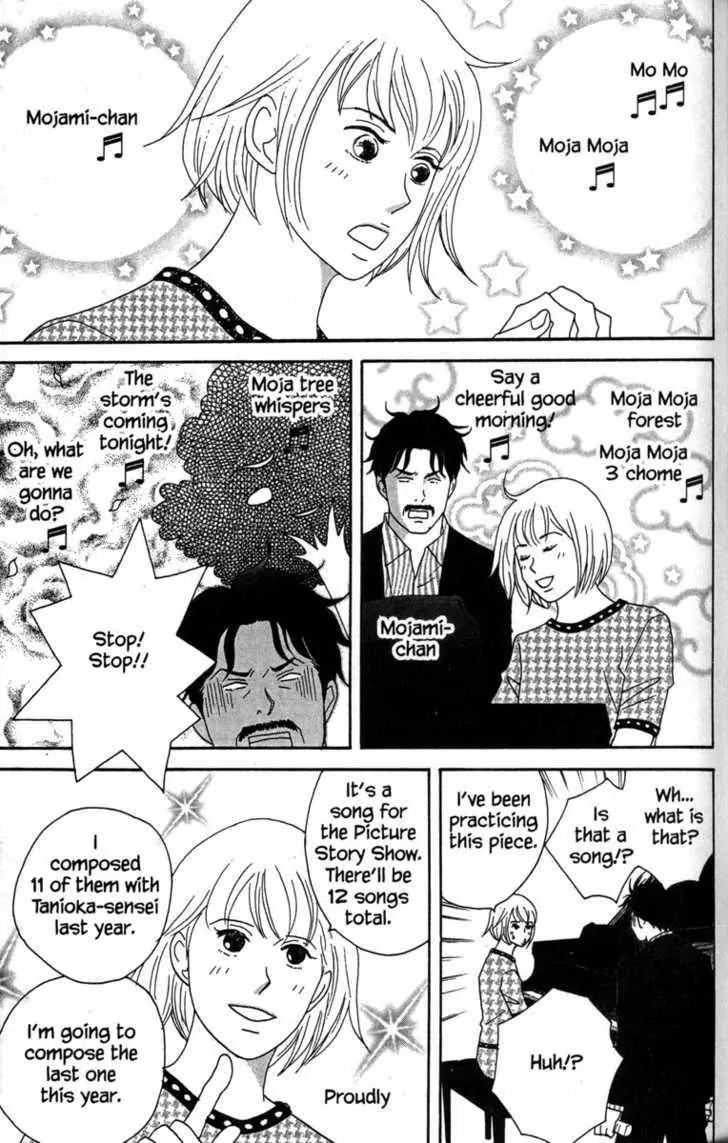 Nodame Cantabile Chapter 35 page 14 - Chapter 35