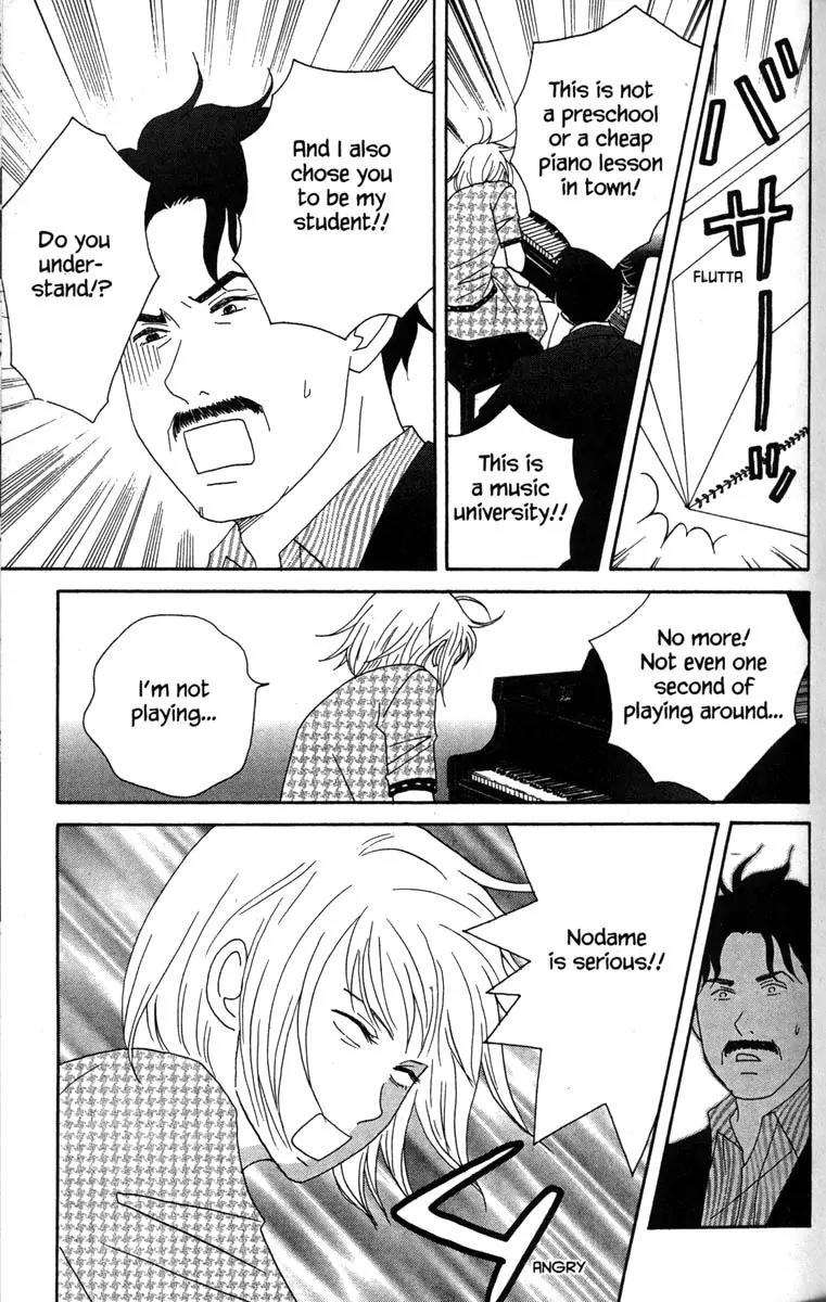 Nodame Cantabile Chapter 35 page 16 - Chapter 35