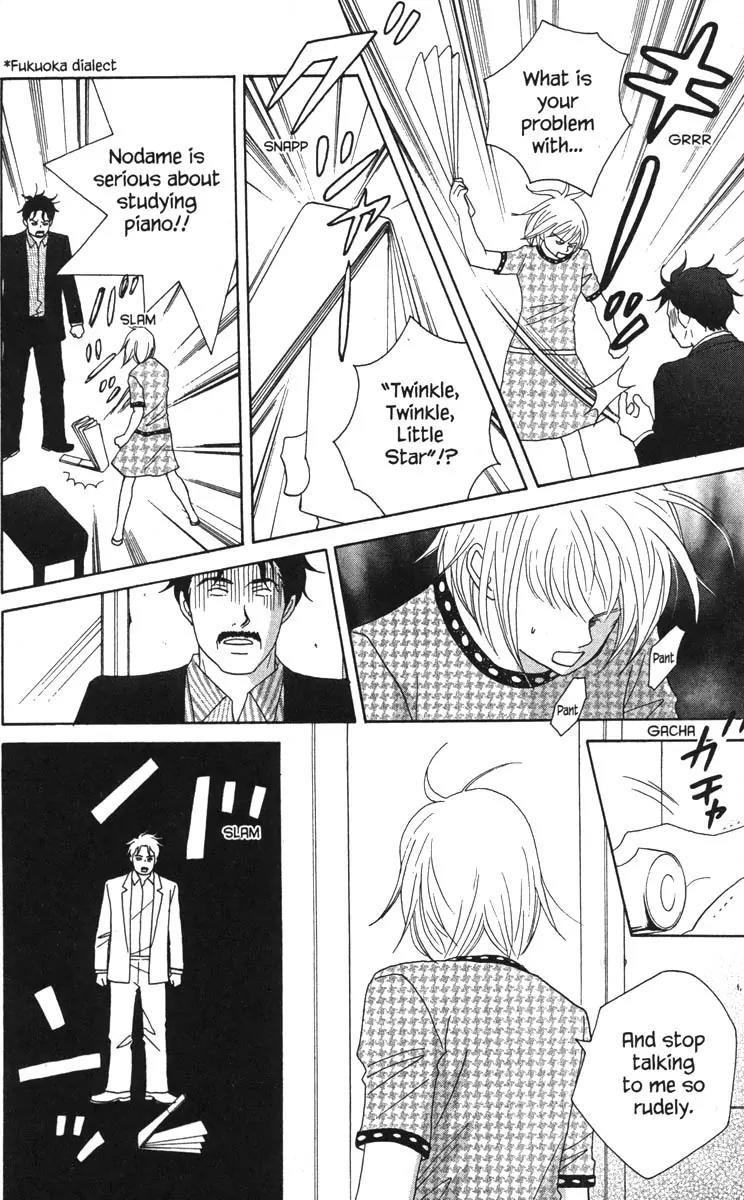Nodame Cantabile Chapter 35 page 17 - Chapter 35
