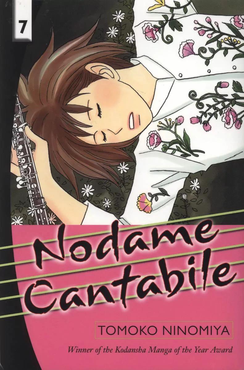 Nodame Cantabile Chapter 35 page 2 - Chapter 35
