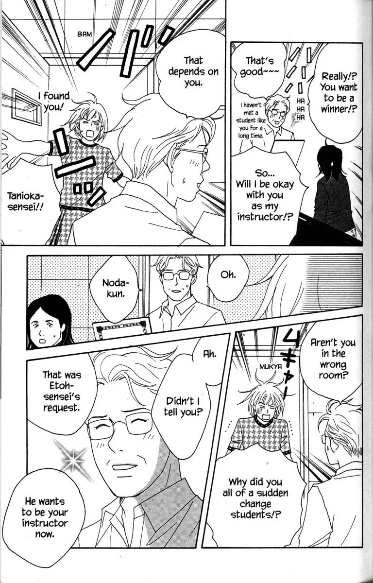 Nodame Cantabile Chapter 35 page 20 - Chapter 35