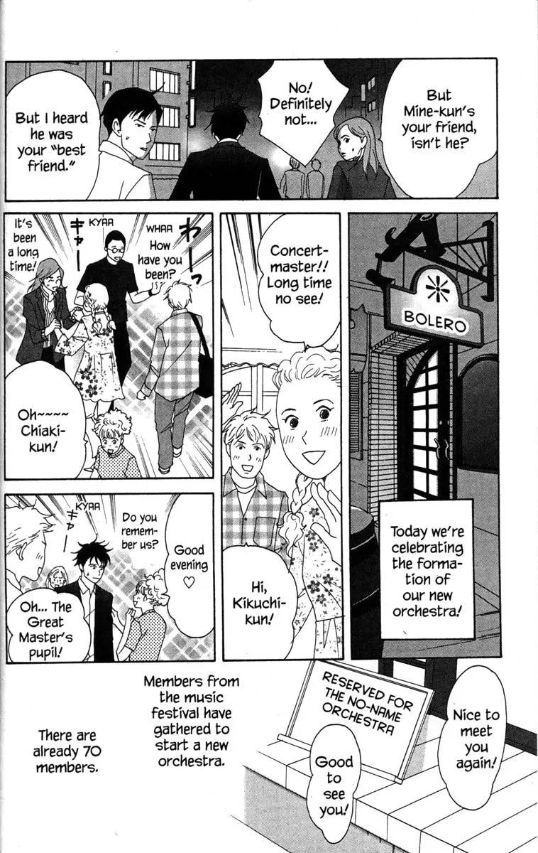 Nodame Cantabile Chapter 35 page 25 - Chapter 35