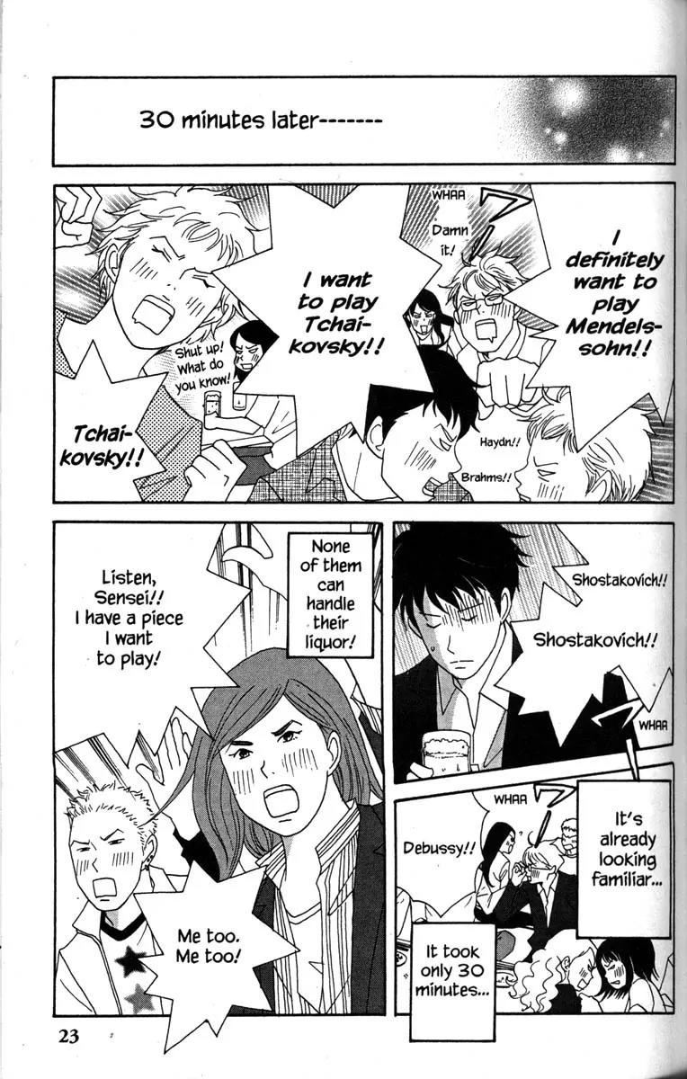Nodame Cantabile Chapter 35 page 28 - Chapter 35
