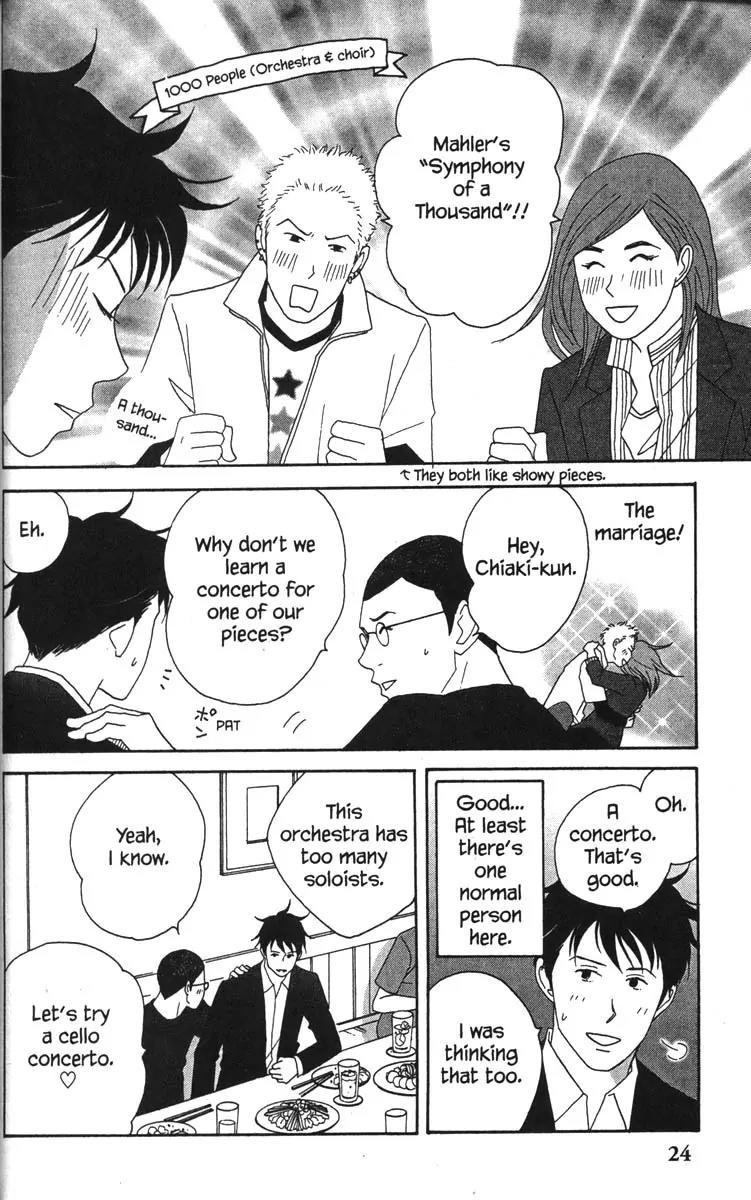 Nodame Cantabile Chapter 35 page 29 - Chapter 35
