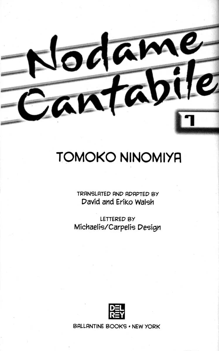 Nodame Cantabile Chapter 35 page 3 - Chapter 35