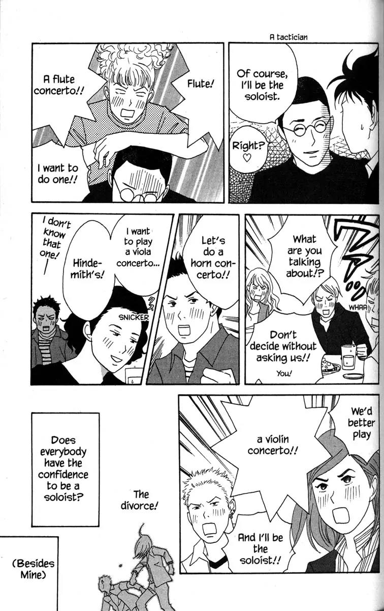 Nodame Cantabile Chapter 35 page 30 - Chapter 35