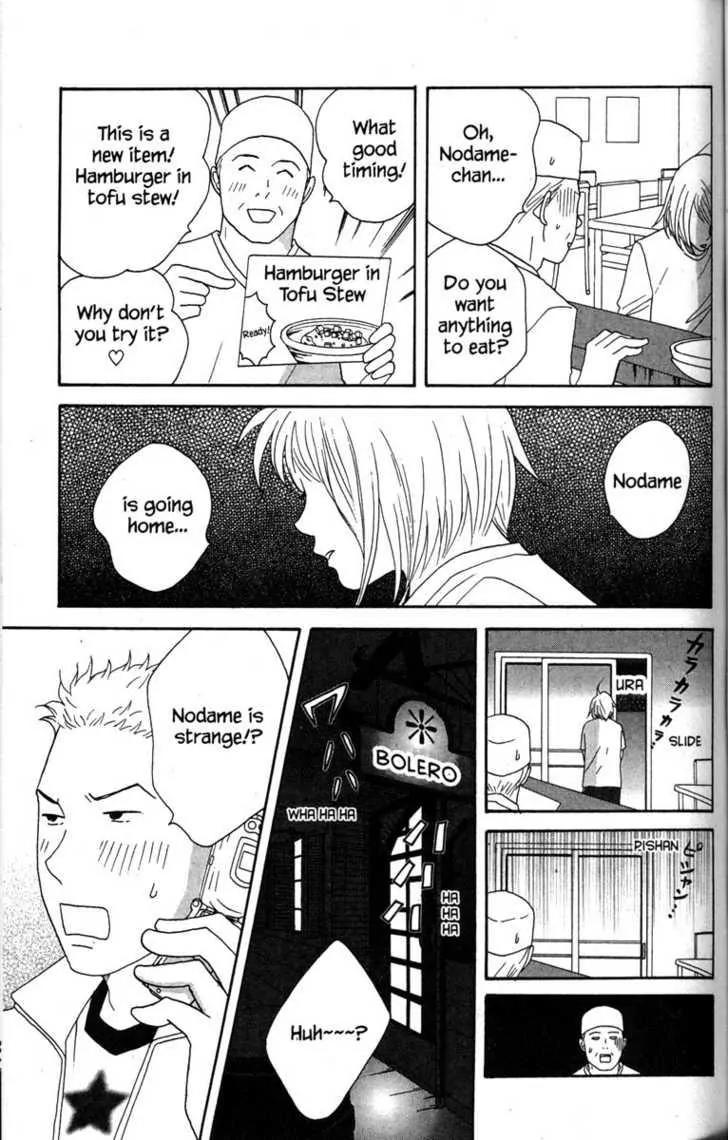Nodame Cantabile Chapter 35 page 34 - Chapter 35