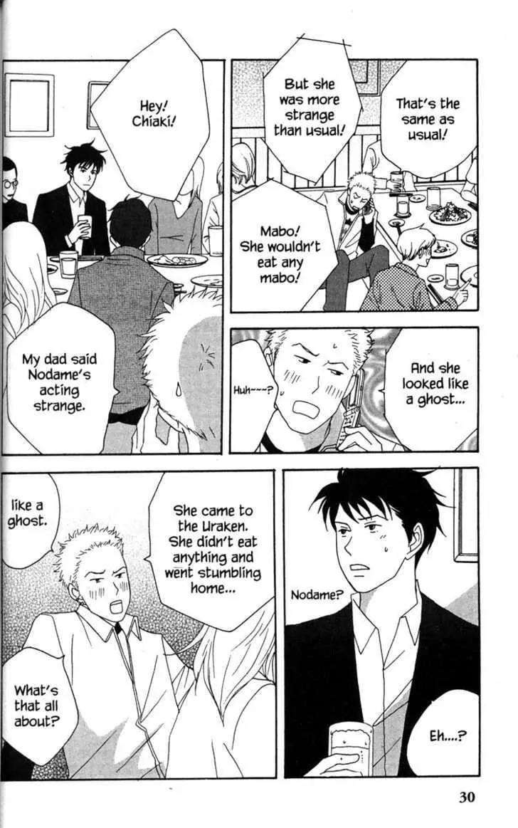 Nodame Cantabile Chapter 35 page 35 - Chapter 35