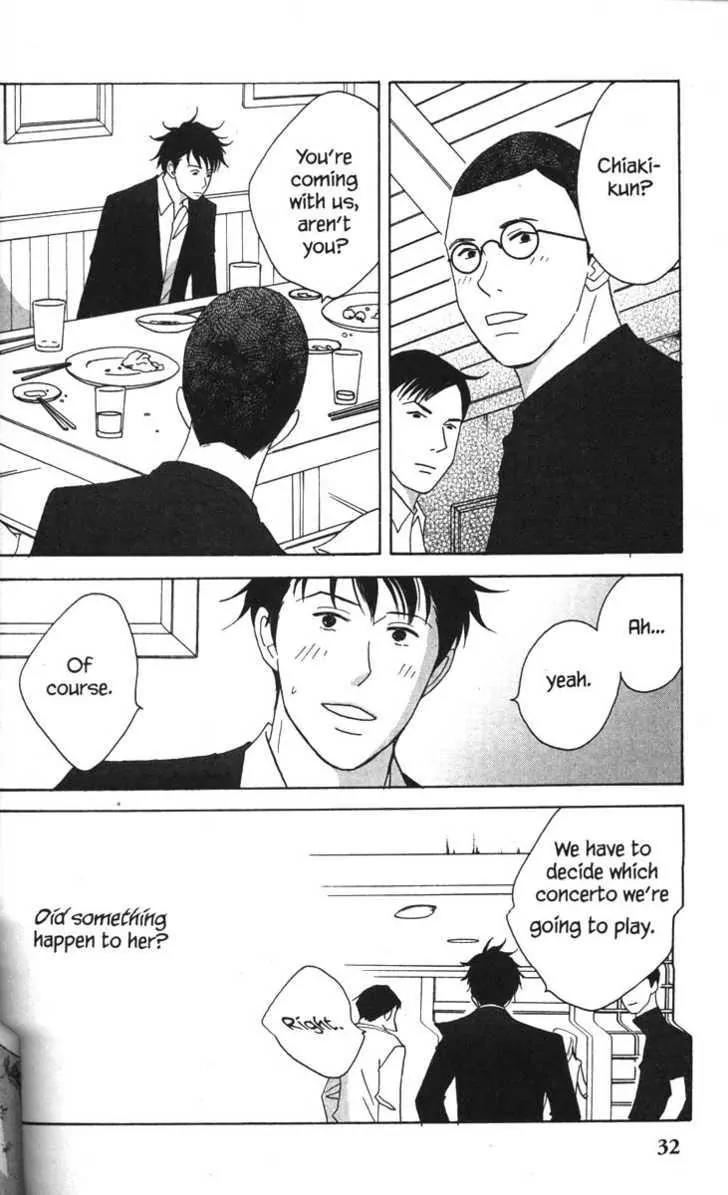 Nodame Cantabile Chapter 35 page 37 - Chapter 35