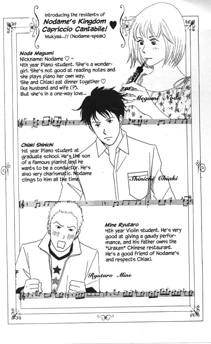 Nodame Cantabile Chapter 35 page 7 - Chapter 35