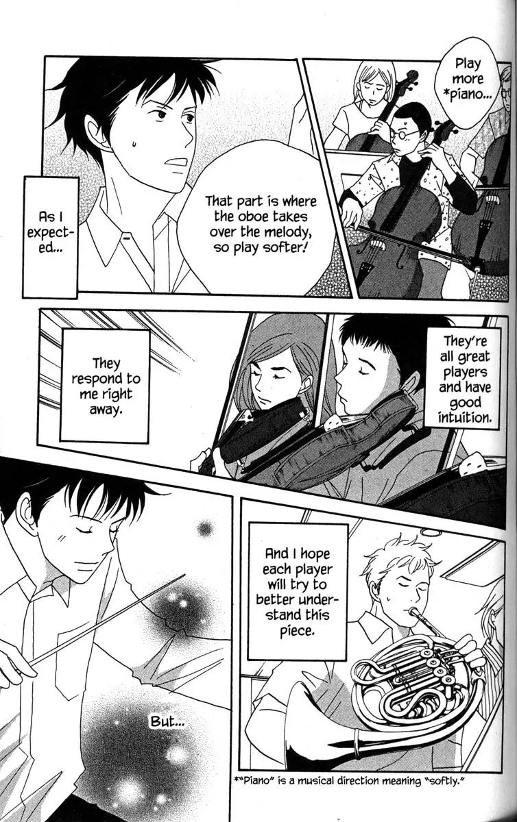 Nodame Cantabile Chapter 36 page 11 - Chapter 36