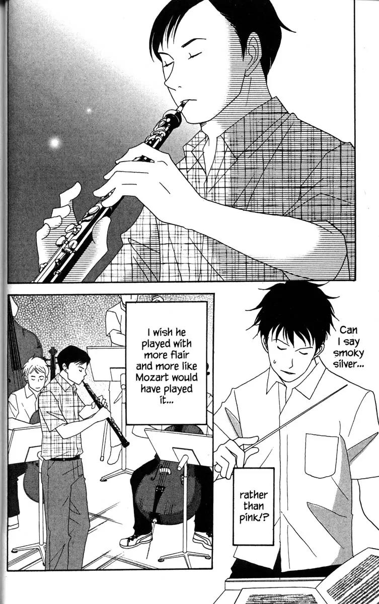 Nodame Cantabile Chapter 36 page 16 - Chapter 36