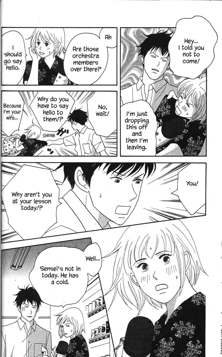 Nodame Cantabile Chapter 36 page 18 - Chapter 36