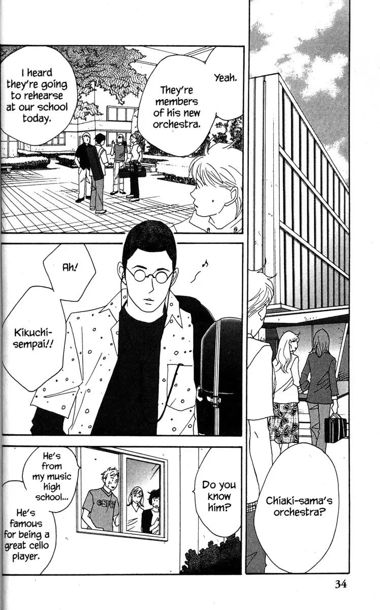 Nodame Cantabile Chapter 36 page 2 - Chapter 36