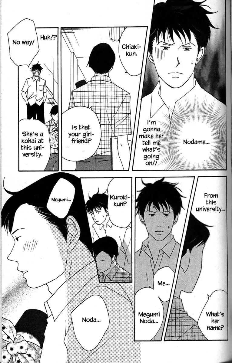 Nodame Cantabile Chapter 36 page 21 - Chapter 36