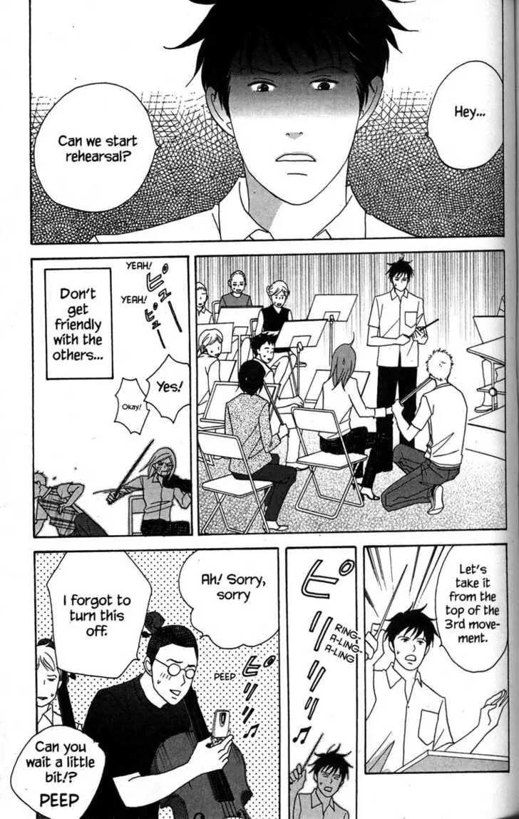 Nodame Cantabile Chapter 36 page 25 - Chapter 36