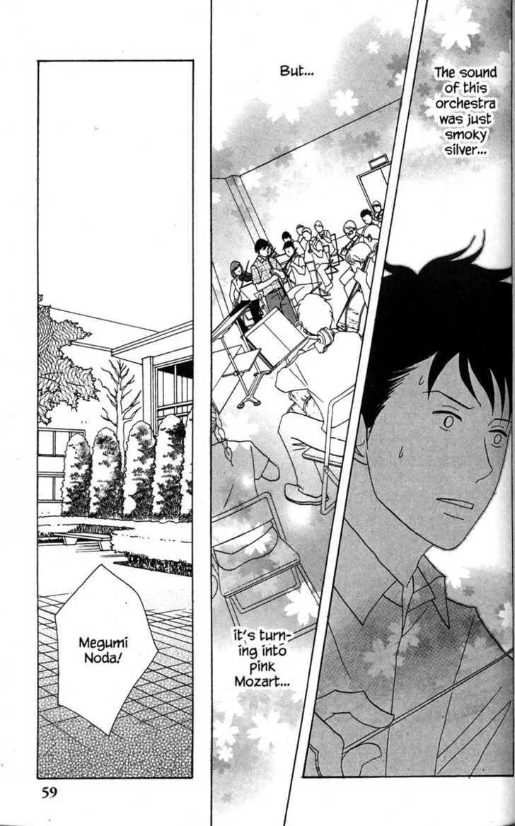 Nodame Cantabile Chapter 36 page 27 - Chapter 36
