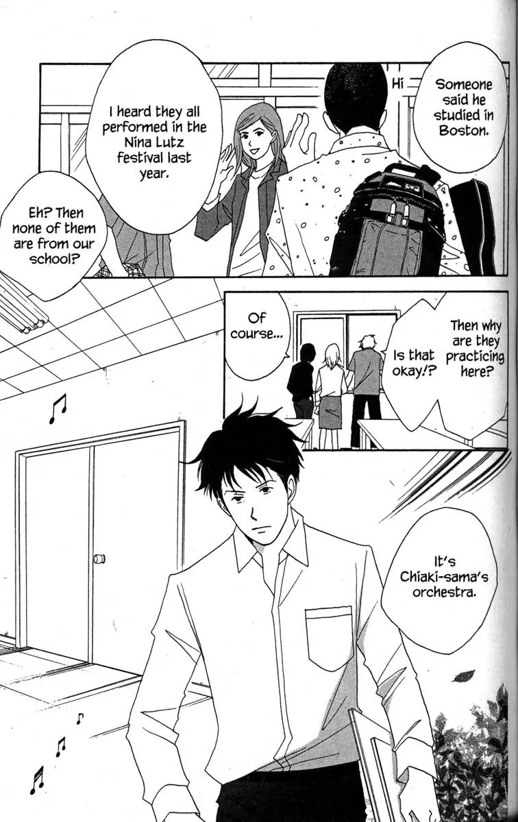 Nodame Cantabile Chapter 36 page 3 - Chapter 36