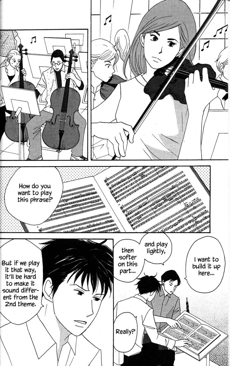 Nodame Cantabile Chapter 36 page 4 - Chapter 36