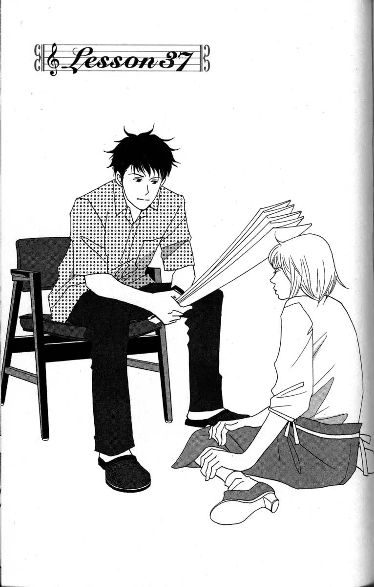 Nodame Cantabile Chapter 37 page 1 - Chapter 37