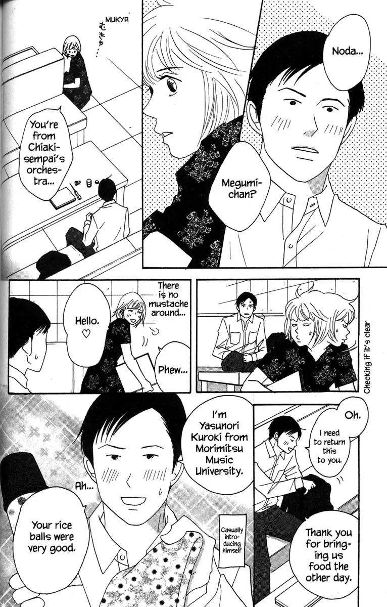 Nodame Cantabile Chapter 37 page 12 - Chapter 37