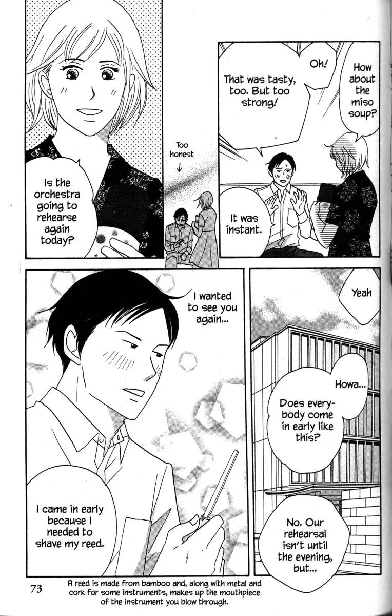 Nodame Cantabile Chapter 37 page 13 - Chapter 37