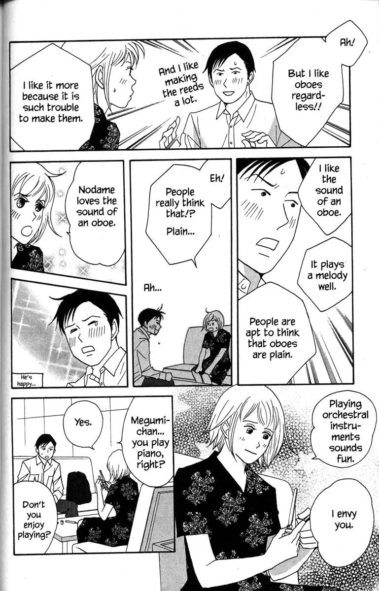 Nodame Cantabile Chapter 37 page 16 - Chapter 37