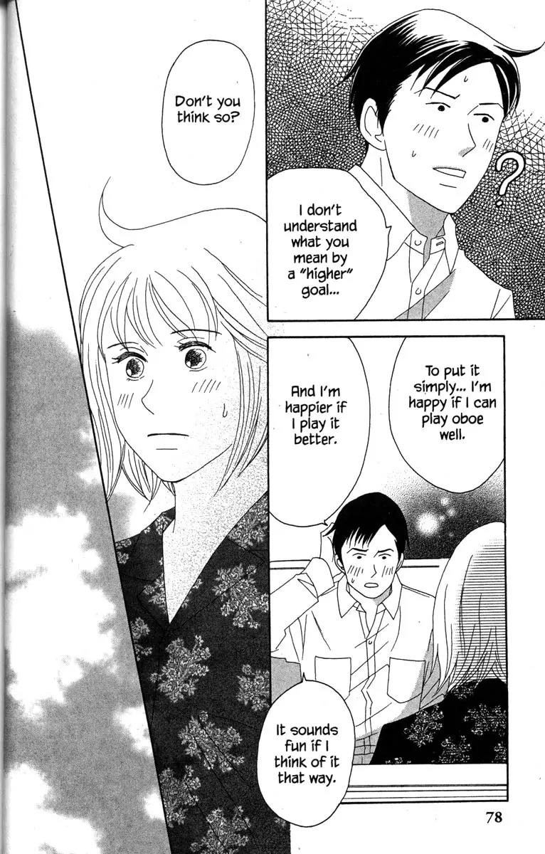 Nodame Cantabile Chapter 37 page 18 - Chapter 37