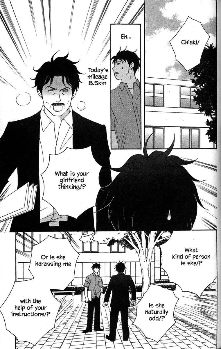Nodame Cantabile Chapter 37 page 19 - Chapter 37