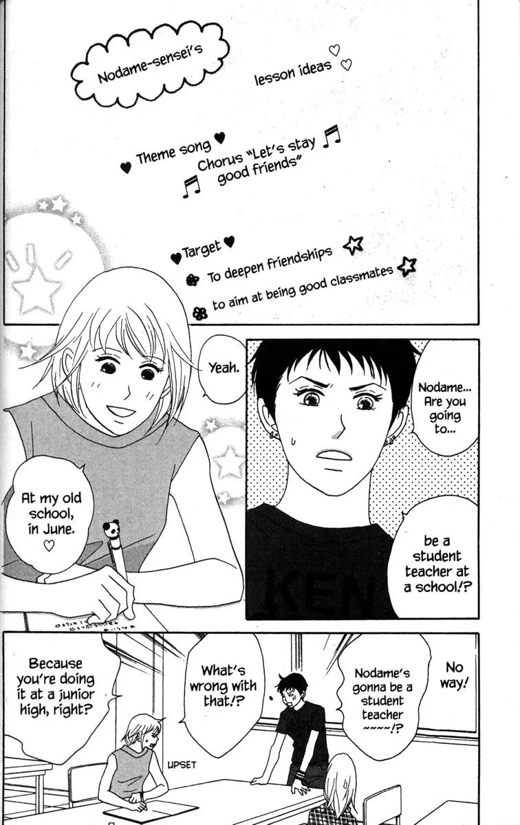 Nodame Cantabile Chapter 37 page 2 - Chapter 37