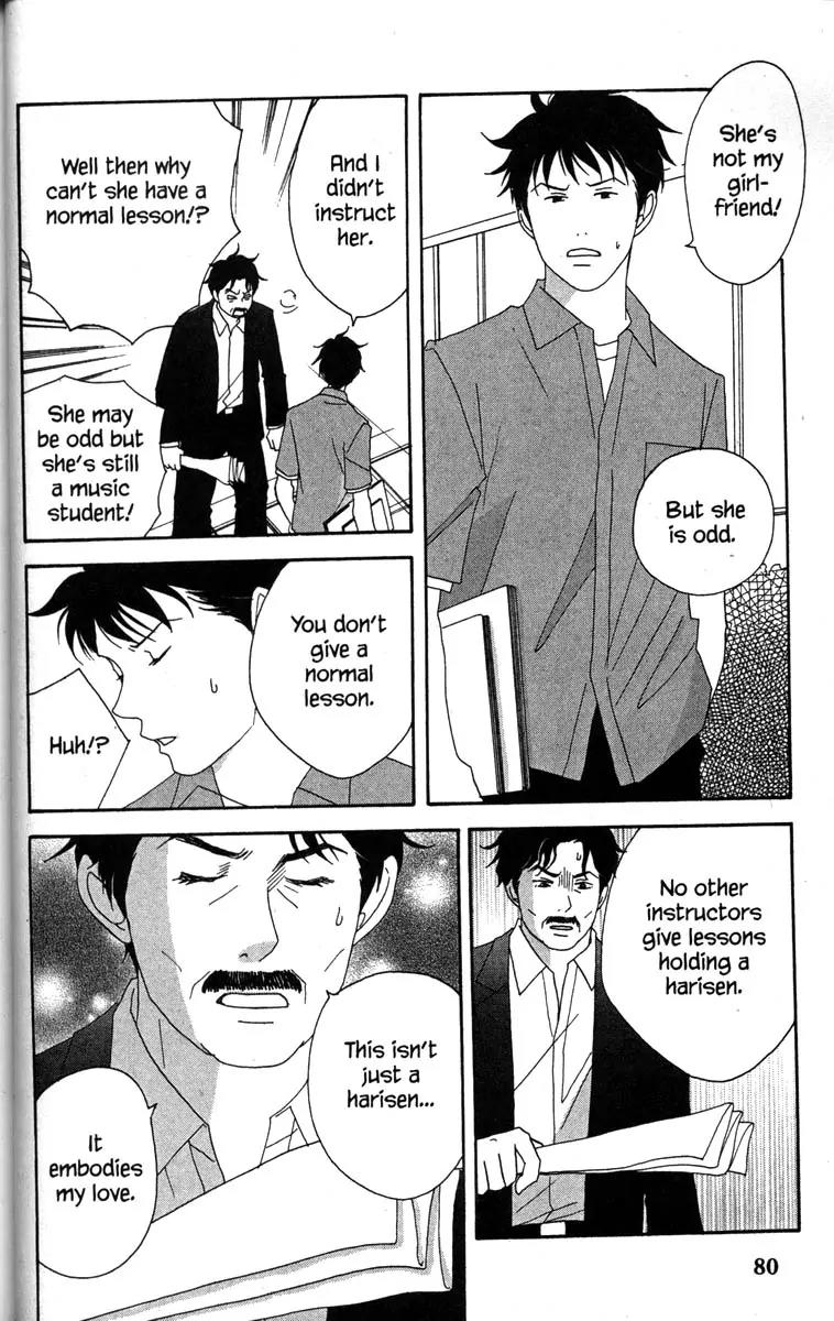 Nodame Cantabile Chapter 37 page 20 - Chapter 37