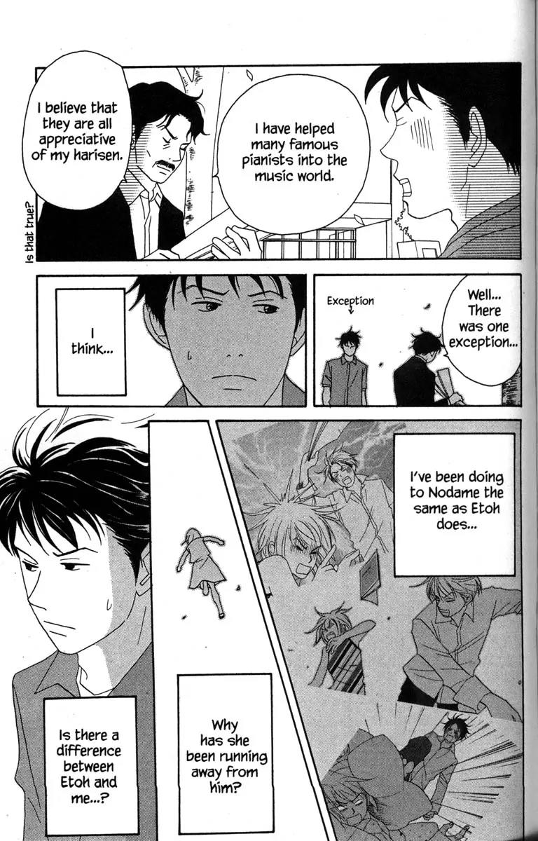 Nodame Cantabile Chapter 37 page 21 - Chapter 37