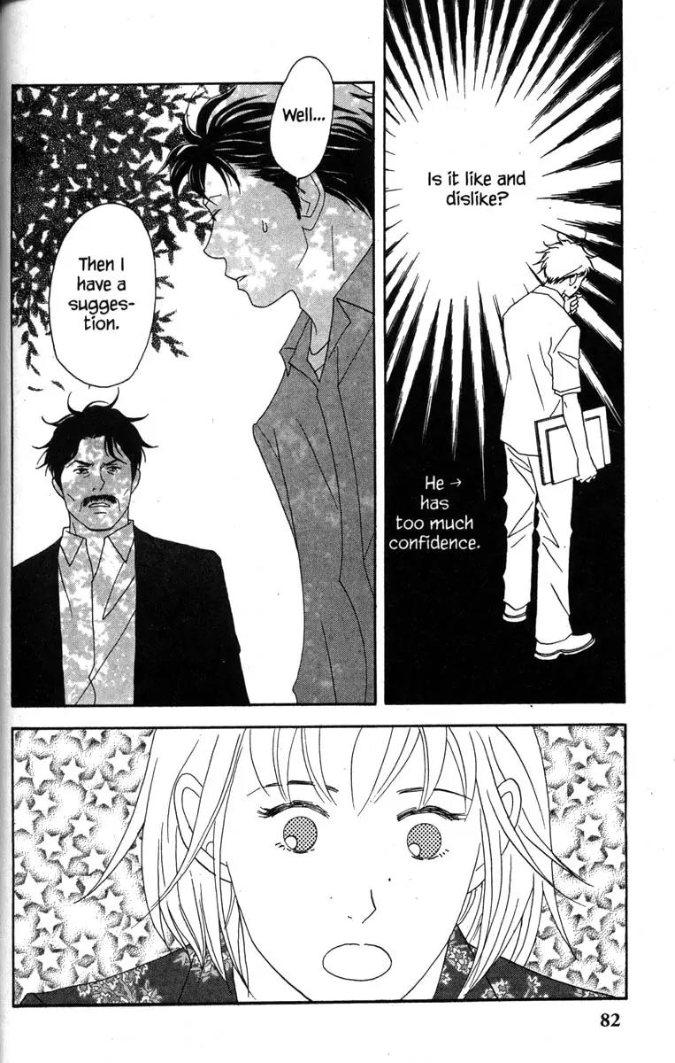 Nodame Cantabile Chapter 37 page 22 - Chapter 37