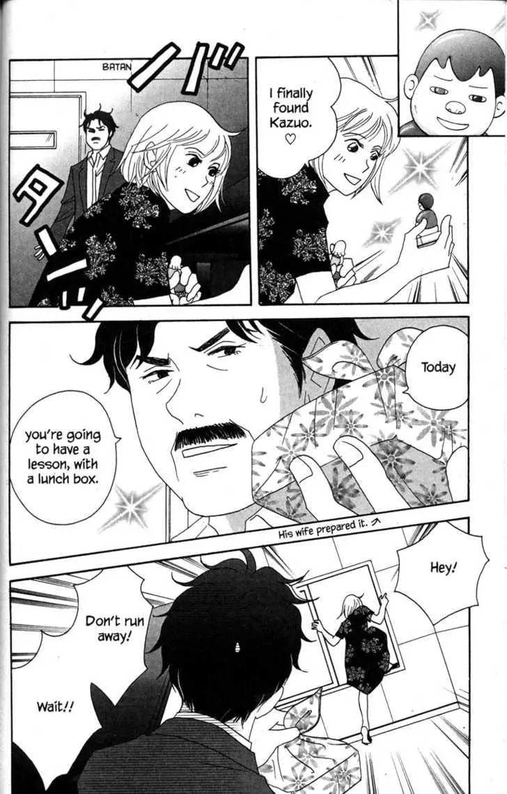 Nodame Cantabile Chapter 37 page 24 - Chapter 37