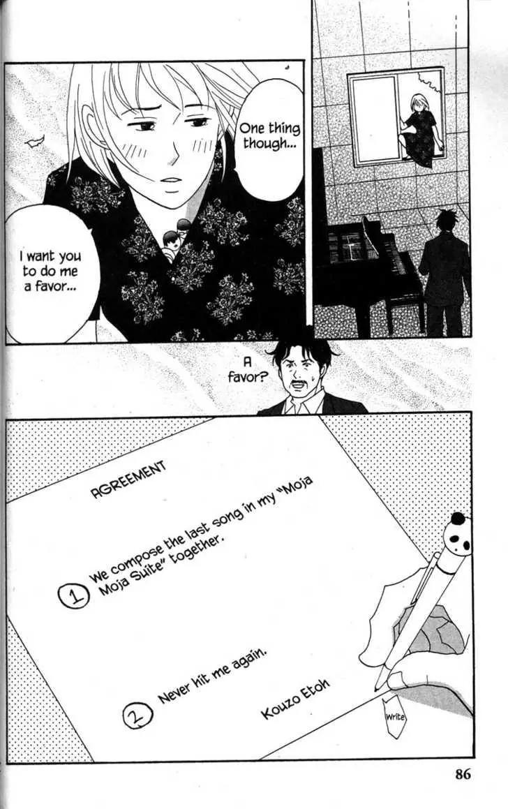 Nodame Cantabile Chapter 37 page 26 - Chapter 37