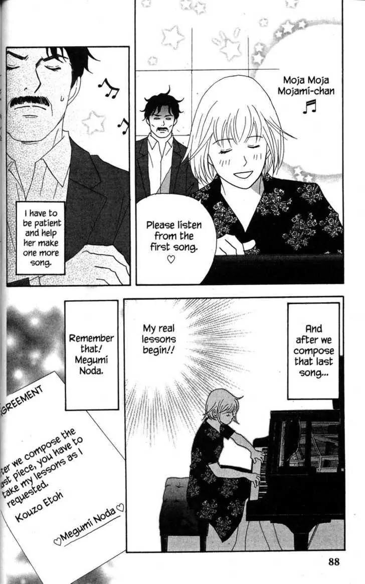Nodame Cantabile Chapter 37 page 28 - Chapter 37
