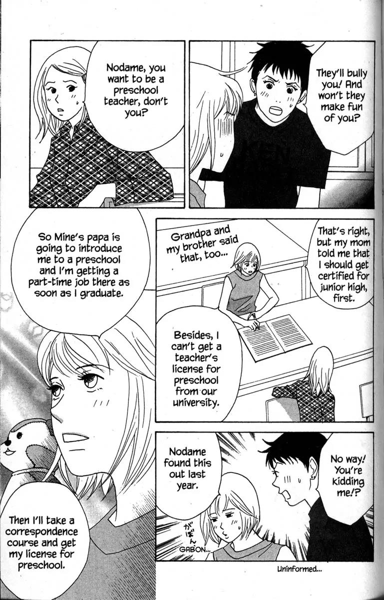 Nodame Cantabile Chapter 37 page 3 - Chapter 37