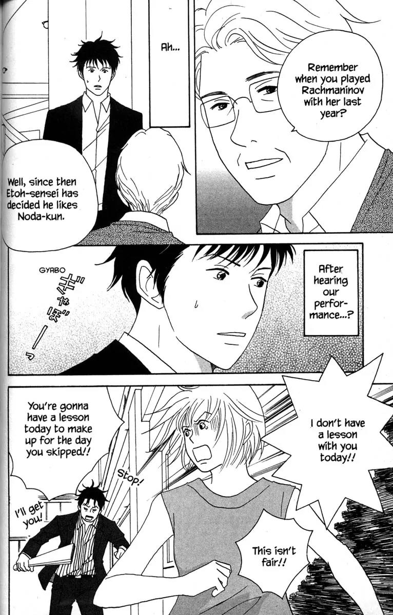Nodame Cantabile Chapter 37 page 6 - Chapter 37