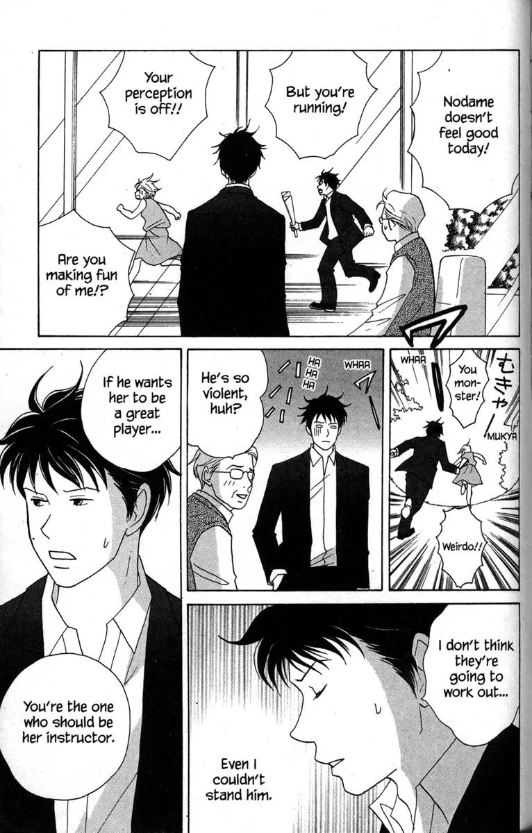 Nodame Cantabile Chapter 37 page 7 - Chapter 37