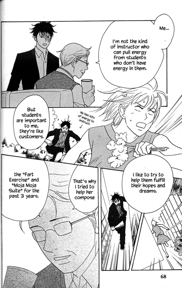 Nodame Cantabile Chapter 37 page 8 - Chapter 37