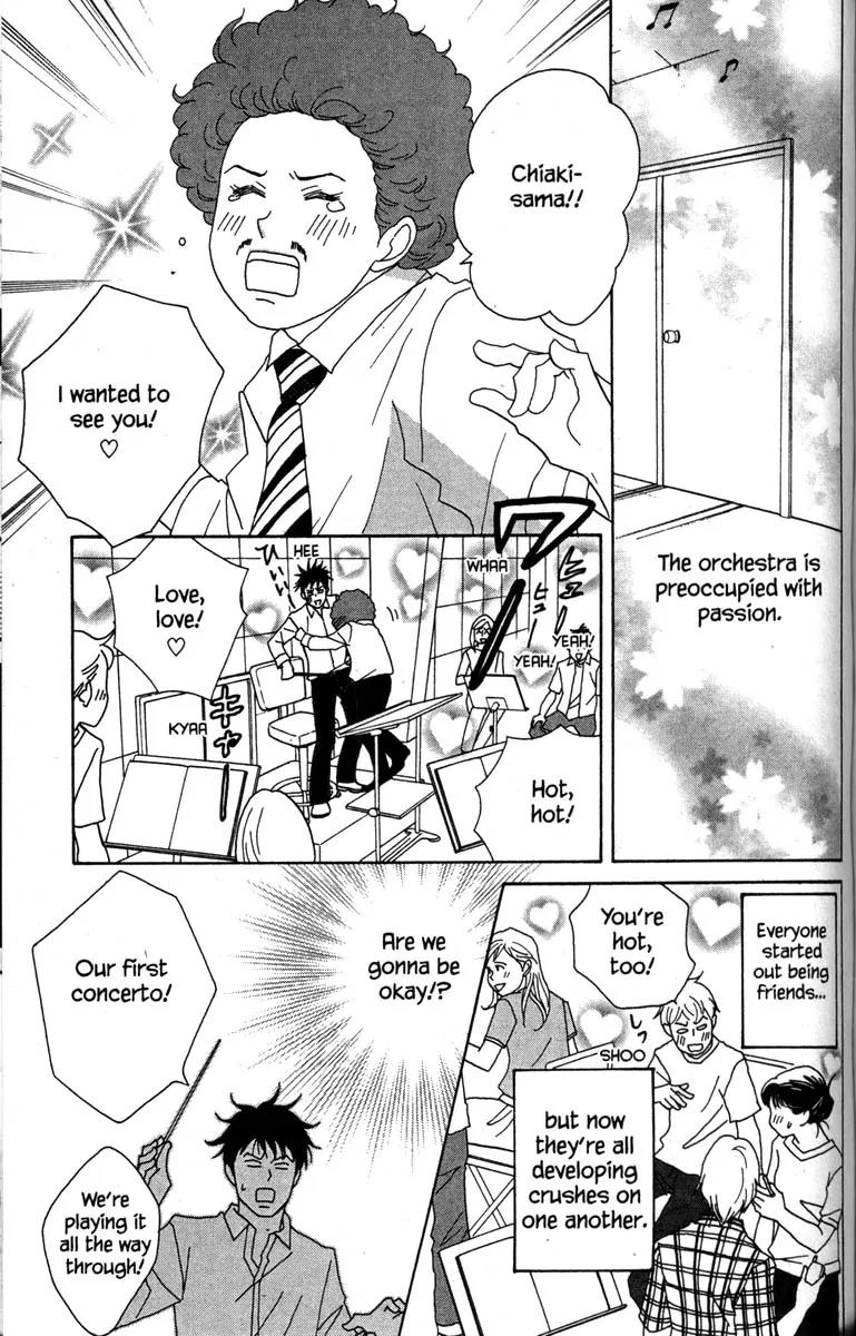 Nodame Cantabile Chapter 38 page 13 - Chapter 38