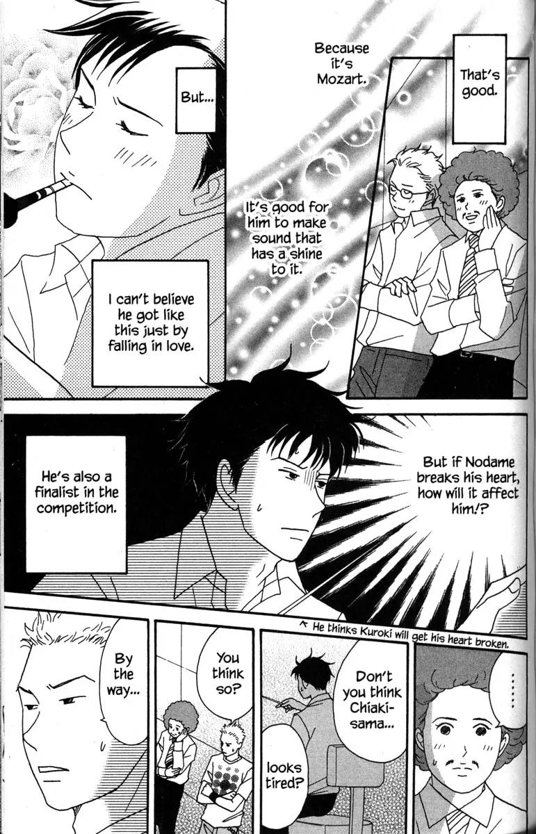 Nodame Cantabile Chapter 38 page 15 - Chapter 38