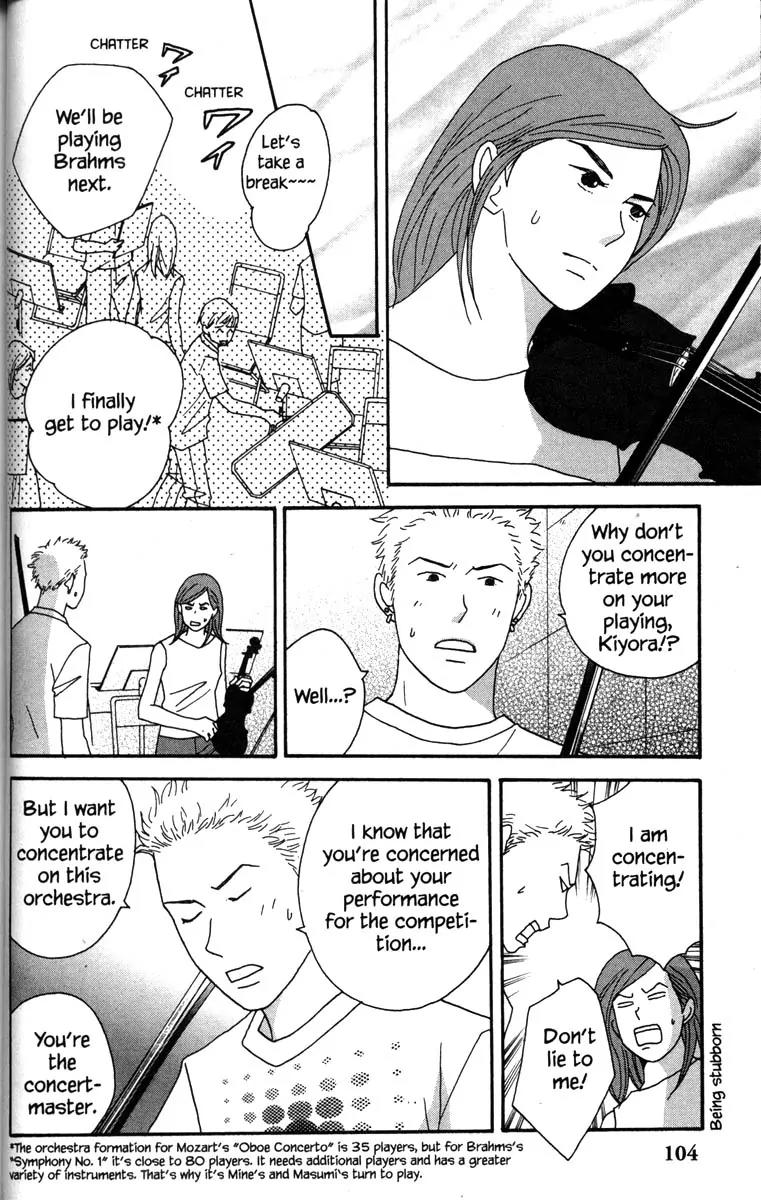 Nodame Cantabile Chapter 38 page 16 - Chapter 38