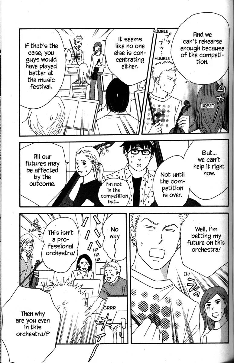 Nodame Cantabile Chapter 38 page 17 - Chapter 38