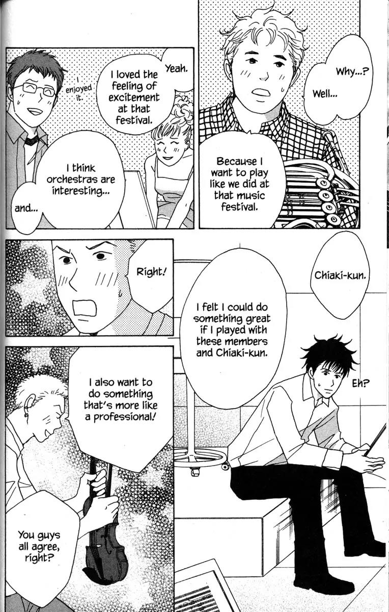 Nodame Cantabile Chapter 38 page 18 - Chapter 38