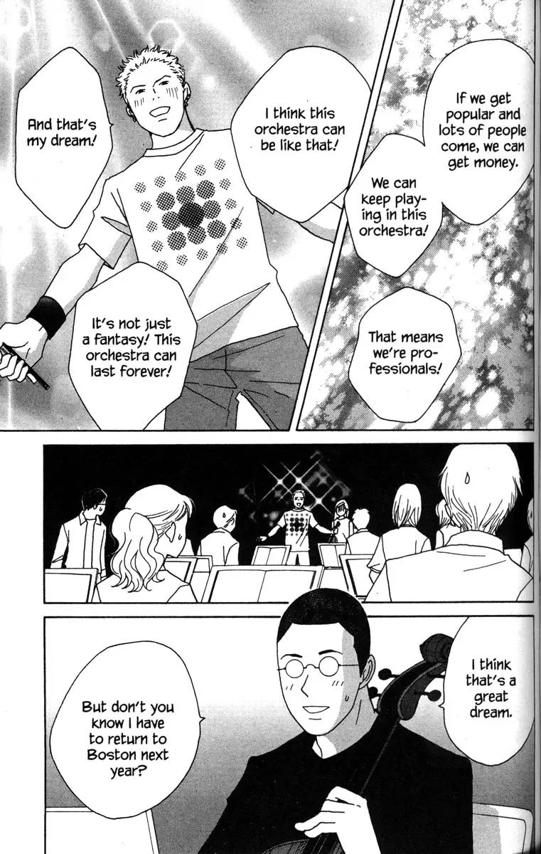 Nodame Cantabile Chapter 38 page 19 - Chapter 38