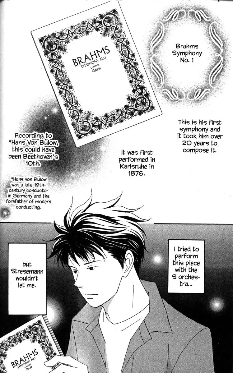 Nodame Cantabile Chapter 38 page 2 - Chapter 38