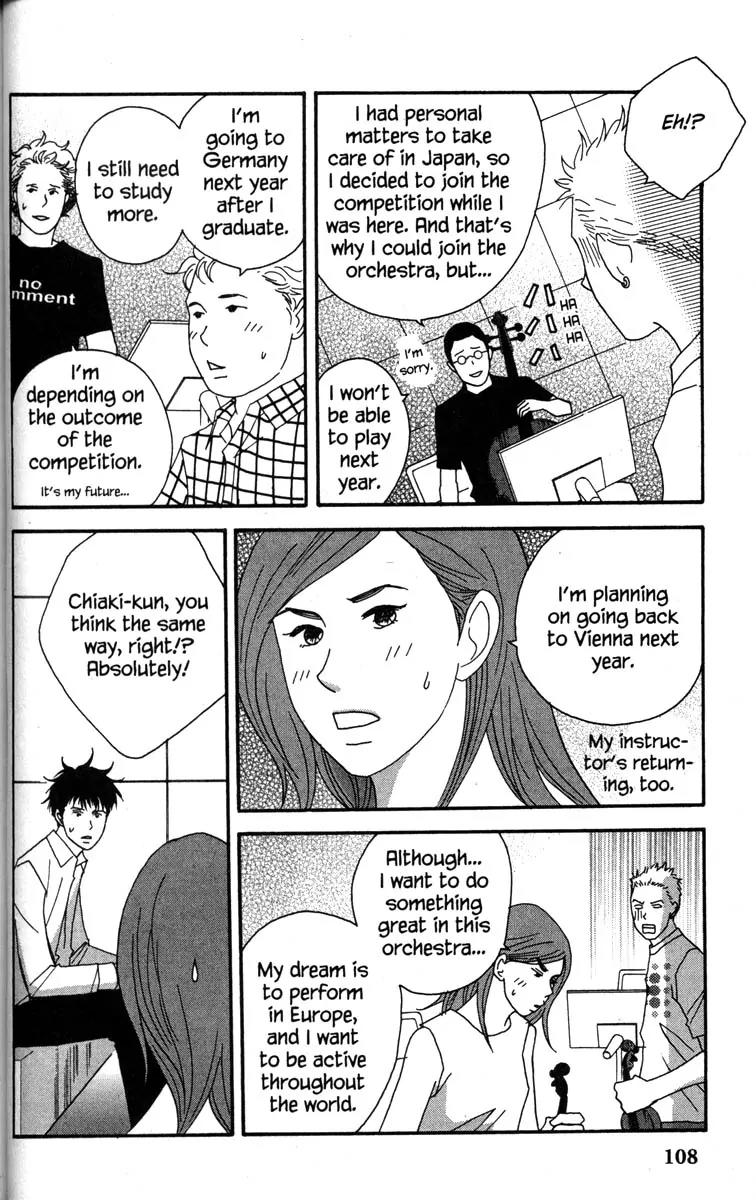 Nodame Cantabile Chapter 38 page 20 - Chapter 38